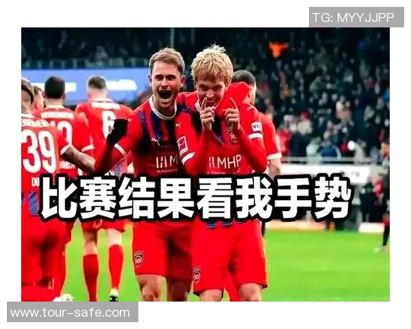 足球明星合影时的经典手势解析与示范合集