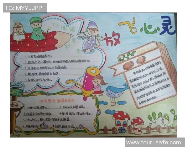 运动与心理健康的深度融合探讨身心和谐发展的本质与意义 运动与心理健康的深度融合探讨身心和谐发展的本质与意义
